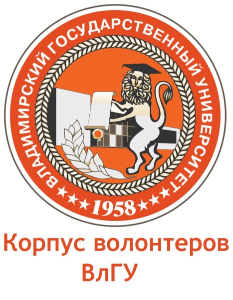 Эмблема ВЛГУ