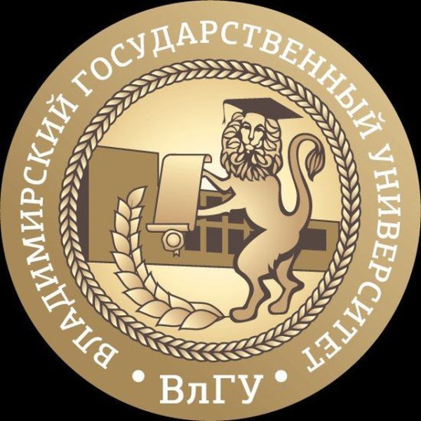 Владимирский государственный университет эмблема