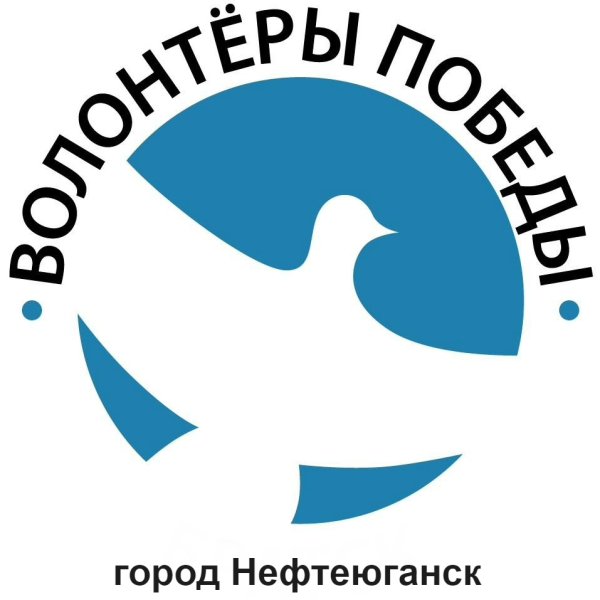 Волонтеры Победы логотип