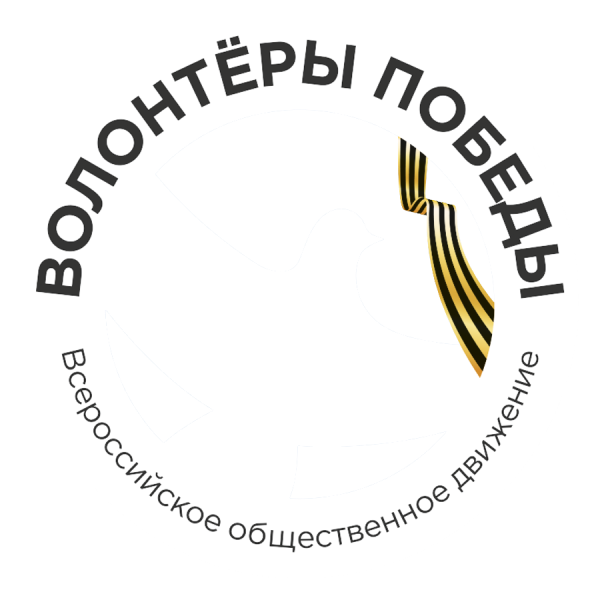 Значок "волонтеру Победы"