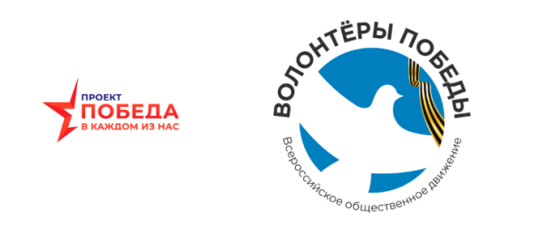 Значок "волонтеру Победы"