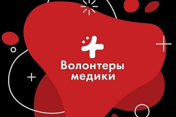 Логотип волонтеры Мидийщики