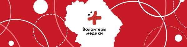 Логотип волонтеры Мидийщики