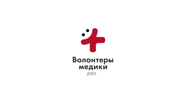 Волонтеры медики логотип