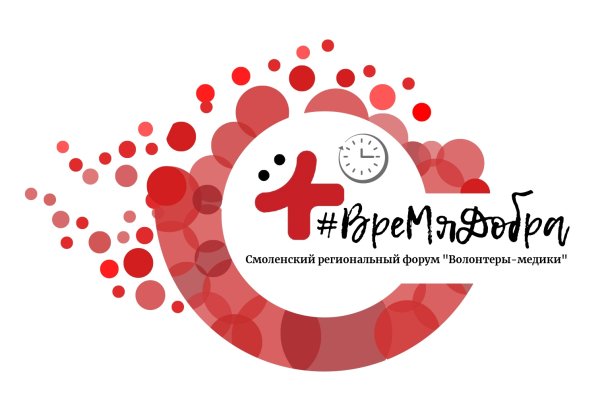 Волонтёры медики логотип без фона
