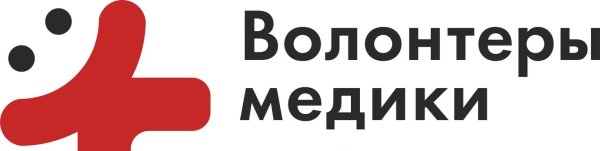 Логотип волонтеров медиков