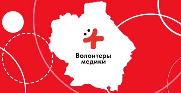 Логотип волонтеры Мидийщики