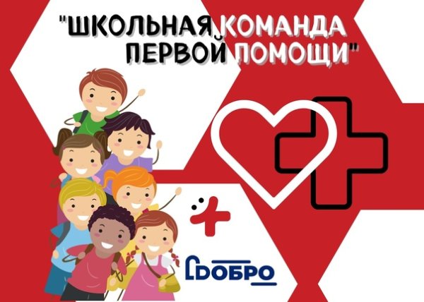 Значок волонтеры медики