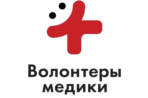 ВОЛОНТЕРЫМЕДИК логотип