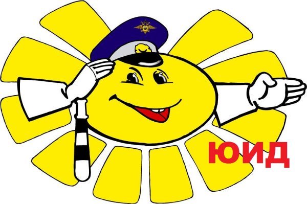 Эмблема по ПДД для детей