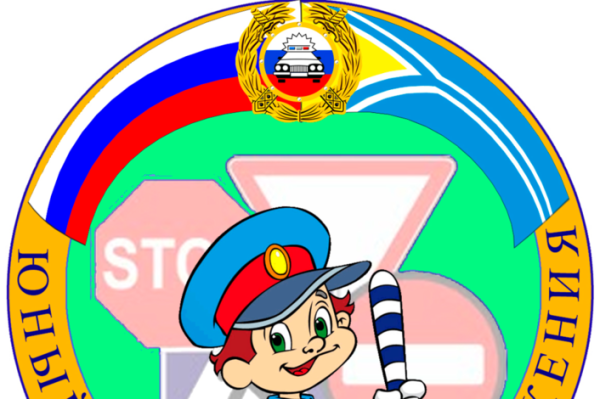 Рисунок Юный инспектор дорожного движения