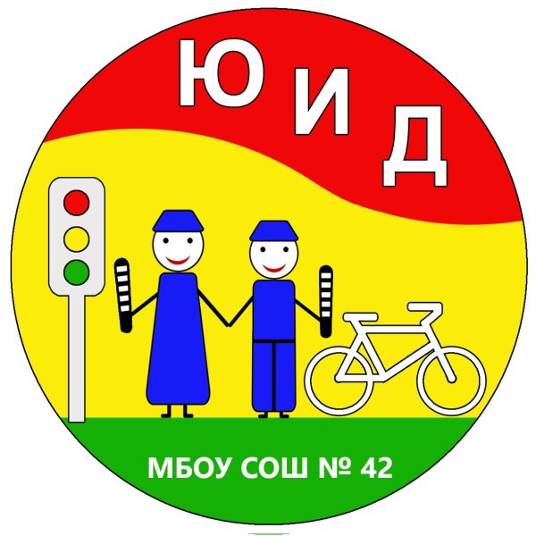 Эмблема ЮИД