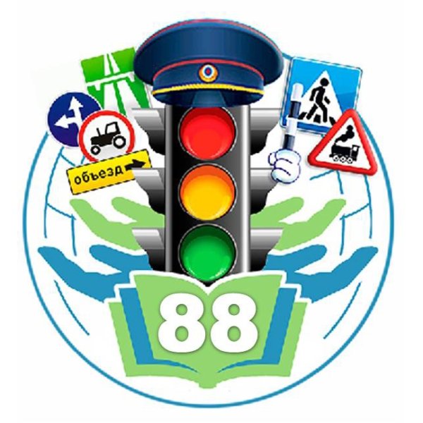 Юный инспектор дорожного движения