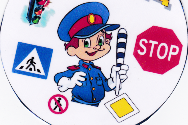 ЮИД Юный инспектор движения