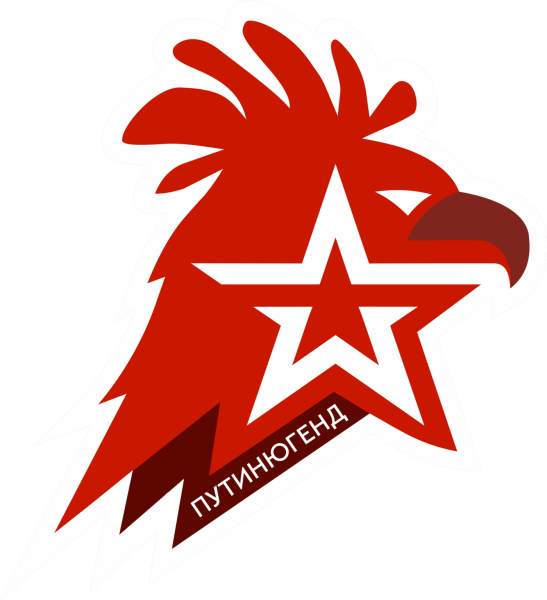 Юнармия символ