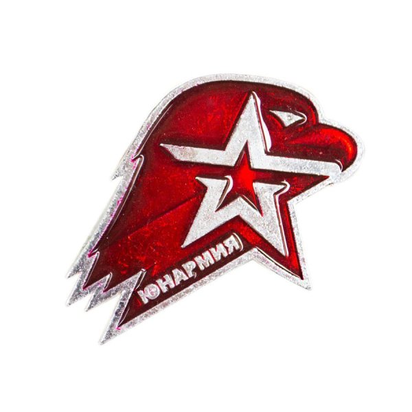 Значок "Юнармия"
