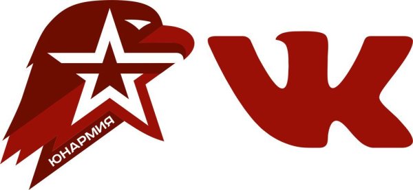 Юнармия символ звезда