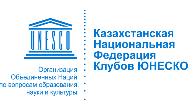 Фон ЮНЕСКО