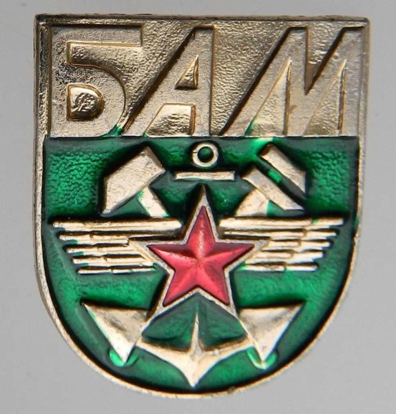 Шеврон железнодорожных войск СССР