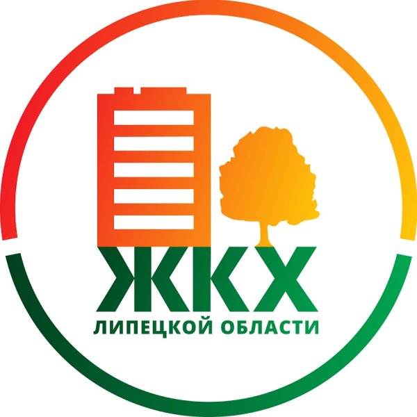 Управление ЖКХ Липецкой области лого