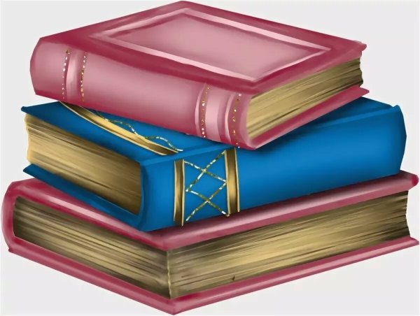 Книга на прозрачном фоне