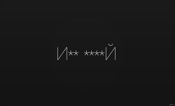 Надписи на черном фоне