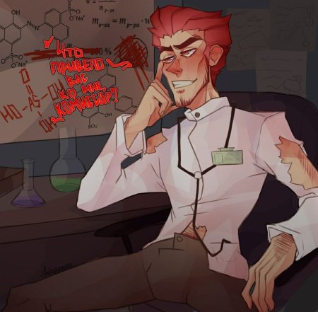 Данте Куромаку и пик