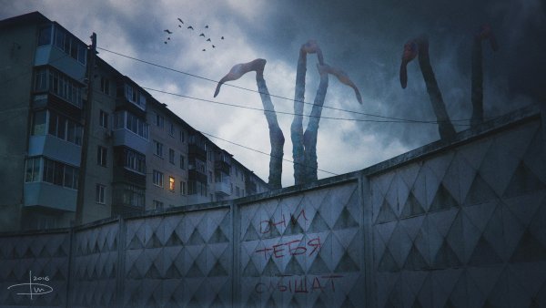 Хрущевки арт