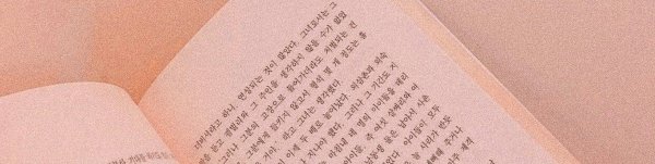 Персиковая шапка для твиттера