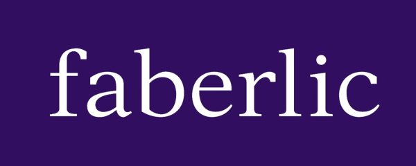 Фаберлик надпись