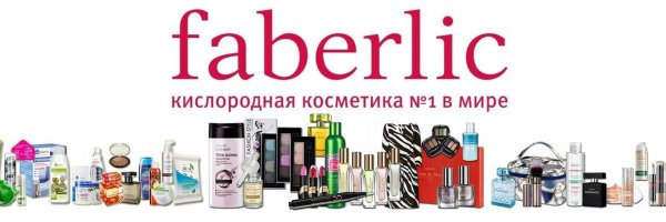 Фаберлик баннер