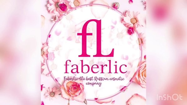 Розовый фон Фаберлик