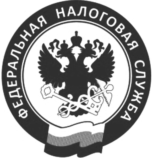Налоговая эмблема