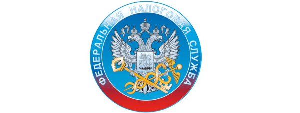 Федеральная налоговая служба вектор