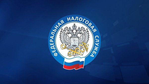 УФНС лого