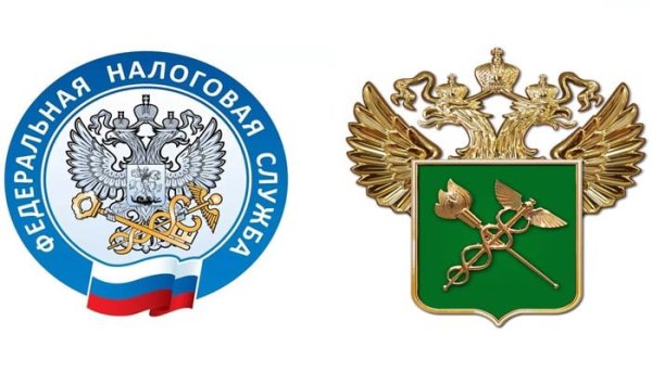 Взаимодействие ФТС И ФНС