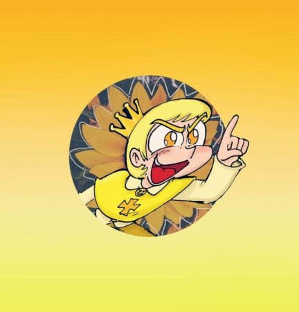 Куромаку Нечитайло