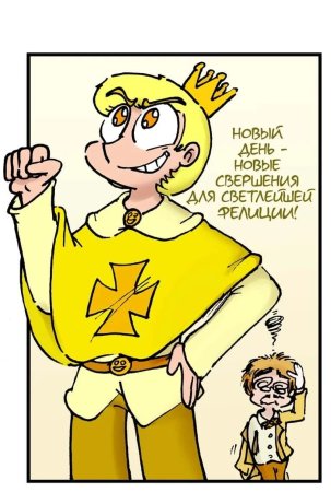 Феликс 13 карт