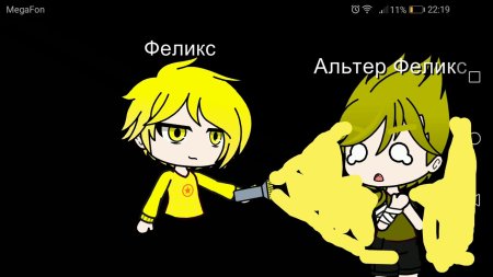 Альт Феликс 13 карт