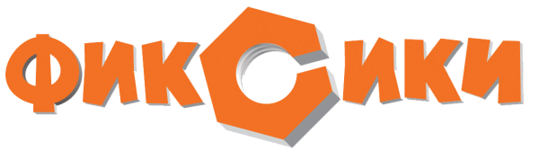 Эмблема Фиксиков
