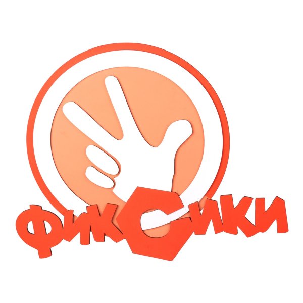 Фиксики логотип