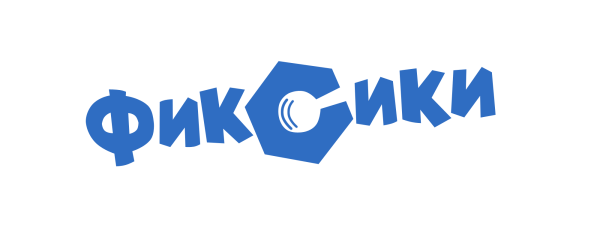 Фиксики название