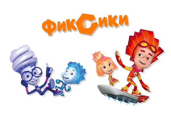 Фиксики надпись