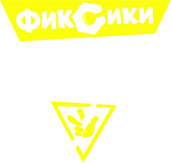 Фиксики большой секрет лого