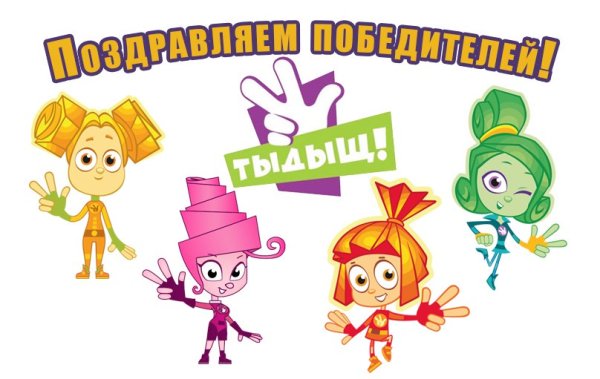 Флаг Фиксиков