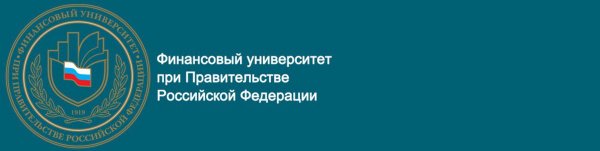 Герб финансового университета при правительстве РФ