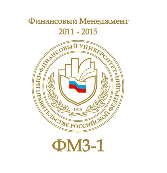 Герб финансового университета при правительстве РФ