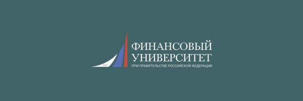 Финансовый университет при правительстве РФ Пенза логотип