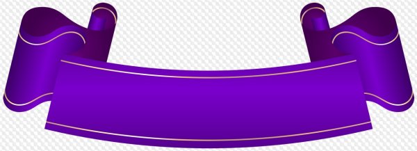 Фиолетовая лента