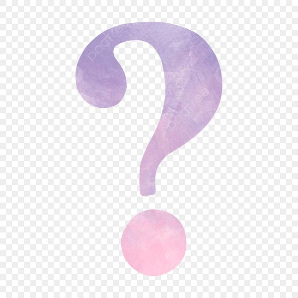 Сиреневый вопросительный знак